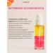 Lumene Two -phase face serum gives the radiance of Vitamin C - Buy Online on GoSupps.com