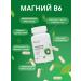 Mr Green Nutrition Magnesium B6 vitamin B6 in capsules - Buy Online on GoSupps.com