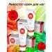 Mycostop Foot cream antifungal 2 pieces