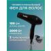 Isenov Professional hair hair dryer powerful - Buy Online on GoSupps.com