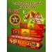 SPECIAL OINTMENT Tigerstar joint cream Tigerstar Tiger 2 pcs