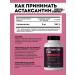 PROTEINCOMPANY Astaxantin natural antioxidant - Buy Online on GoSupps.com