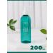 Ziaja Acnea Tree 200ml washing gel for washing - Buy Online on GoSupps.com
