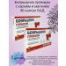 Pharm-pro LLC Hawthorn premium 40 tab. - 2 units