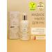 d'Alba SCENTED MOOD HAND WASH 290ML liquid hand soap