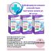 Evalar JSC Babilformula Mishka Calm the paste- 3