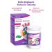 Evalar Baby formula of Calcium bear 2pcs in 30 kapaps