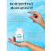 LabBionica Sea collagen in capsules with vitamin C - Buy Online on GoSupps.com