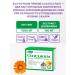 Evalar Olijim Inulin+Jimnema 100 tab with diabetes- 3UP - Buy Online on GoSupps.com