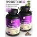 MedCraft Set 2 pcs probiotics for adults symbiotic and prebiotic