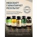 MedCraft Set 2 pcs probiotics for adults symbiotic and prebiotic - Buy Online on GoSupps.com