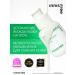 Innisfree Moisturizing hyaluronic to the face with green tea - Buy Online on GoSupps.com