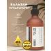 AHALO BUTTER Hairproofer Balm 450ml