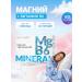 Nutritabs Magnesium B6 Vitamins for the nervous system MG + B6