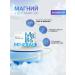 Nutritabs Magnesium B6 Vitamins for the nervous system MG + B6 - Buy Online on GoSupps.com