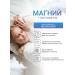 Nutritabs Magnesium B6 Vitamins for the nervous system MG + B6 - Buy Online on GoSupps.com