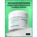 Innisfree Facial cream moisturizing hyaluronic with green tea