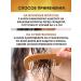 Golden silk Hair oil recovery 25ml*2pcs - Buy Online on GoSupps.com