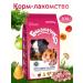 Zoomir Set of feed-navigation Grazonchik-1234 - Buy Online on GoSupps.com