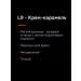 Tinel Pigment for permanent makeup lips L9 Cremel 10 ml - Buy Online on GoSupps.com