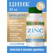 OXFORD PHARM Zinc vitamins zinc citrate for immunity and beauty