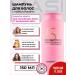 MASIL Moisturizing hair shampoo with probiotics 150 ml