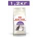 ROYAL CANIN Royal Kanin for sterilized cats 1.2 kg