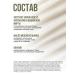 biothal Set Anti -cellulite cream cooling and body scrub - Buy Online on GoSupps.com