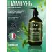 SILU Hair shampoo against dandruff Tea Tree Oil
