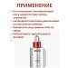 Beauty and health Peptide9 Volume Bio Tox ampoule Pro whey - Buy Online on GoSupps.com