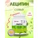 Art Life Soy lecithin