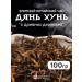 Dragon Garden Red (black) uncan Hun from ancient trees leaf