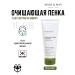 MARY&MAY Foam Houttuynia Cordata+Tea Tree Cleansing Foam