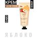 Korean handle cream with an apple of apple dabo