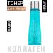Toner with collagen and ice water Korea Dabo