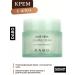 Korean soothing cream with aloe dabo extract - Buy Online on GoSupps.com