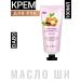 Korean hand cream with oil Dabo