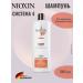 NIOXIN System 04 Hair shampoo (system 4) 1000 ml - Buy Online on GoSupps.com