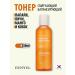 EUNYUL Mitigating balancing toner 250ml