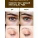 Semily Oil for the growth of eyebrows and eyelashes - Buy Online on GoSupps.com