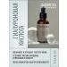 EUNYUL Moisturizing serum with hyaluronic acid 50 ml - Buy Online on GoSupps.com