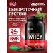 Optimum Nutrition Protein Gold Standard 100% Whey 898 g mint chocolate