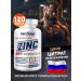 Be First Zinc citrate ZINC Citrate 120 capsules