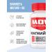 MOVI Omega 3 + magnesium v6 vitamins - Buy Online on GoSupps.com