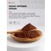 KIWAMI Caccao-powder Alkalized 22-24% without sugar 1 kg (5x200) - Buy Online on GoSupps.com