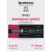 Nespresso Set of coffee machine capsules Nonspress Shanghai Blend