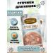 Country delicacies Cat treat for tuna with salmon and scallop 8 pcs