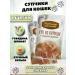 Country delicacies Cat treat for chicken beef chicken and spinach 8 pcs