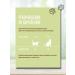 Country delicacies Cat treat for chicken beef chicken and spinach 8 pcs - Buy Online on GoSupps.com
