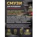WoWman Smallness for weight loss with raspberry taste WMNN1008 - Buy Online on GoSupps.com